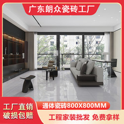Guangdong Foshan All-Over Marble Tiles 800X800 Living Room Bedroom Balcony Kitchen Bathroom Non-Slip Floor Tiles
