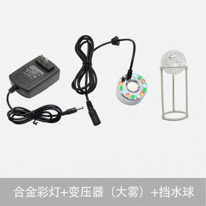
Ultrasonic atomizer head bonsai spray humidification fish tank atomizer lantern rockery mist maker flowing water
