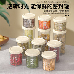 Sealed Plastic Containers, Boxes, Snack and Tea Storage Jars, Grain Storage, Kitchen Organization, Food-Grade Dry Goods, Transparent
