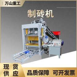 No-burning cement brick making machine, automatic concrete permeable brick making machine, hollow floor brick making machine, no-burning brick making machine