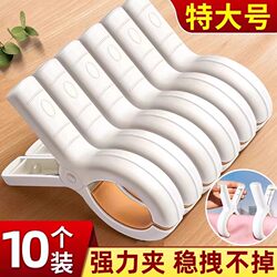 Japanese Silicone Clips, Strong Clothespins, Large Clips for Drying Quilts, Windproof Plastic Household Clips for Securing Bed Sheets and Clothes