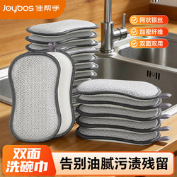 Jia Bangshou Double-Sided Dishwashing Cloth, Kitchen Cleaning Cloth, Thickened, Not Easy to Absorb Oil, Silver Thread Cleaning Cloth, Household Sponge Scrubber Cloth