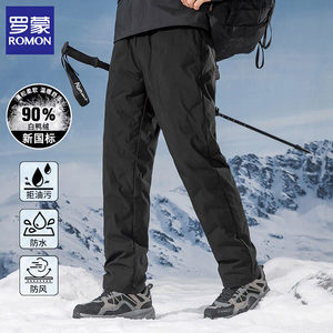 
[90% velvet] Luo Meng cold-proof down pants men's outer wear drawstring waist straight pants thickened warm cotton pants