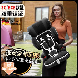 German Baby Safety Seat, Simple and Portable Foldable Car Seat for Babies Aged 3 Months to 12 Years, Space Capsule
