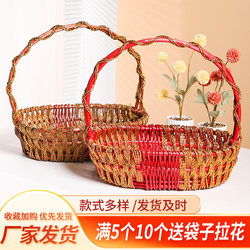 Rattan Fruit Basket, Portable Storage Basket, Flower Basket, Gift Basket, Picnic Basket, Egg Basket, Storage Basket, Dance Basket