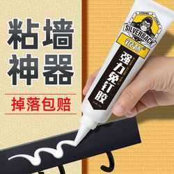Metal hook nail-free glue strong tape high viscosity super strong wall wall tile sticky stainless steel adhesive