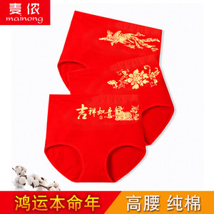 
Red underwear for women in the Year of the Ox Year Large Size Marriage Pure Cotton High-waisted Belly Red Cotton Shorts Gift Box Pack