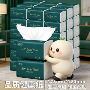 
[3 packs of activity impulse] Affordable full box batch, flexible and skin-friendly, great value for home cartoon animation, home department store