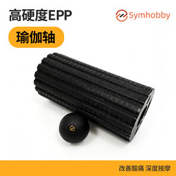 Xiebei Fascia Ball Muscle Relaxation Foot and Wrist Recovery Training Fitness Yoga Massage Hand Grip Ball