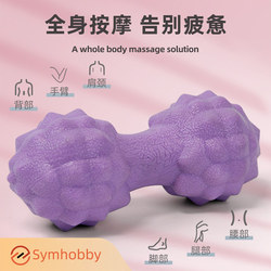 Xiebei Fascia Ball Relieves Stress, Neck and Shoulder Bump Massage Ball, Yoga Durian Ball, Muscle Relaxation, Foot Sole