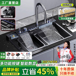 Household Kitchen Sink, Large Single Bowl with Digital Display, 5.0 Thickened 304 Stainless Steel Honeycomb Dishwashing Basin, Integrated Basin for Washing Dishes