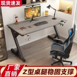 E-Sports Table, New Style, Simple Computer Table, Thickened Home Desk, Bedroom Office Desk, E-Sports Workbench, Student Desk