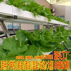 NFT soilless cultivation of vegetables, strawberry planting, A-frame hydroponic equipment, balcony pipe vegetable growing machine, source manufacturer