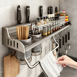 Kitchen Storage Rack Wall-Mounted Multifunctional Seasoning and Chopstick Holder, No-Drill Household Items Organizer Hanging Rack