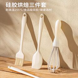 Nubabi Silicone Egg Beater Scraper Food Grade High Temperature Resistant Oil Brush Whipping Cream Cake Baking Tool Set