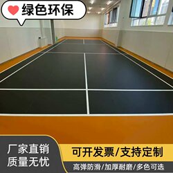 Guangxi Pvc Plastic Flooring for Table Tennis, Basketball, Badminton, Gym, Martial Arts Hall, and Sports Mats