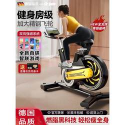 Dynamic Bicycle for Home Use, Silent Indoor Exercise Bike, Gym-Specific Aerobic Fitness and Weight Loss Equipment
