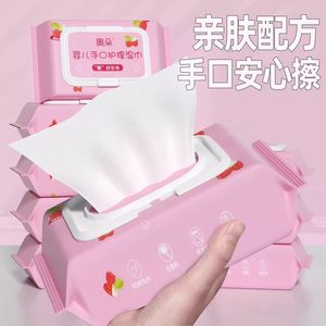 
Wet wipes for infants and young children, newborn baby hand and mouth special cleaning wipes, household wipes for wiping face and washing face, gentle