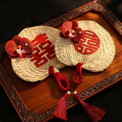 Wedding Dressing Gown for Photo Shoots, Bride's Fan, New Chinese-Style Wedding Supplies, Wedding Props, Engagement Fan with the Character for Happiness