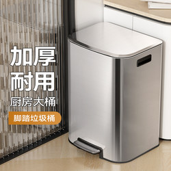 Kss Kitchen Stainless Steel Trash Can, Large Capacity for Home Use, 2026 New Model, Foot Pedal with Lid, Light Luxury and High-End
