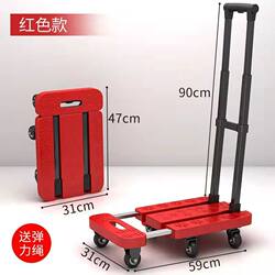 Folding Flatbed Cart, Foldable Hand-Pulled Cart, Foldable Portable Four-Wheel Cart, Grocery Cart, Portable Small Cart