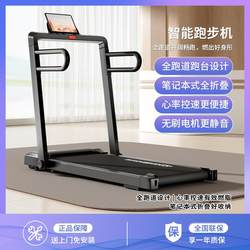U-Shaped Safety Handrail Treadmill for Home Use, Small, Silent, Foldable, Electric Walking and Climbing Machine for Indoor Fitness Use