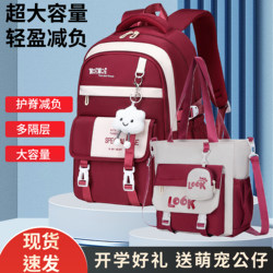 Spine-Protecting Extra-Large Capacity Schoolbag for Female High School, Junior High School and Elementary School Students in Grades 3-12, Lightweight, Waterproof and Burden-Reducing Backpack