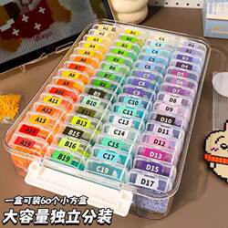 Transparent Storage Box for Beads, Small Compartmentalized Boxes, 72 Colors, 96 Colors, 144 Colors, 221 Colors, Large Box for Desktop Tools
