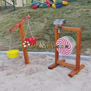 Kindergarten children's outdoor sand and water toys playground sand pool anti-corrosion wooden sand play toys balance sand screen