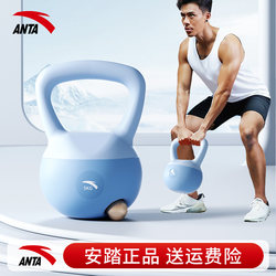 Anta Soft Kettlebell for Men's Fitness, Home Use, Hip-Lifting Magic Tool, Dumbbell for Exercise, Body Shaping, Squatting, Kettle Lifting Equipment for Home Use