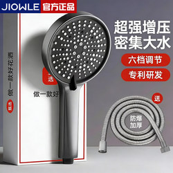 Pressurized Shower Head for Home Water Heaters, Large Water Output Shower Head, Pressurized Rain Shower, Universal Shower Head Set