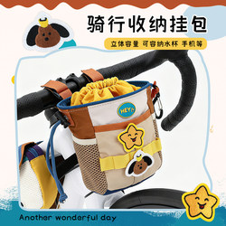 Bicycle Front Handlebar Bag, Motorcycle and Electric Vehicle Bag, 2025 New Model, Cycling Storage, Water Bottle, Insulated Phone Bag