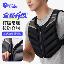 German Precision-Engineered Weighted Vest, Sandbag Leg Weights, Complete Set of Running Training Equipment, Invisible Vest, Sand Vest, Fitness Gear