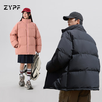 
Winter casual solid color stand collar cotton coat