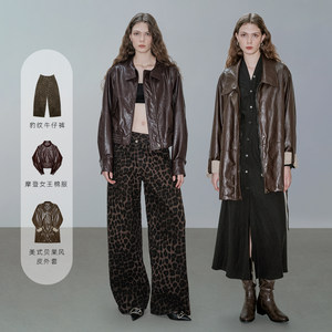 
Lisen American Hot Girl Retro Wilderness Narrative Cafe Leopard Print Silhouette Sunset Mottled Stretch Jeans