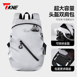 Tkne Motorcycle Helmet Bag Motorcycle Riding Backpack Storage Bag Full-Face Helmet Biker Bag Men's Water-Repellent
