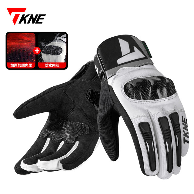 TKNE motorcycle winter gloves KP9 carbon fiber anti-fall motorcycle equipment for men and women, windproof, velvet, warm and waterproof