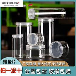 Sealed Plastic Transparent Small Gram Jars Mini Seasoning Storage Food Jars Plastic Round Lid Bottles