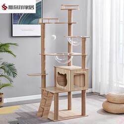 Cat Climbing Frame, Cat Bed, Cat Tree, Integrated Space Capsule Cat Bed, Cat Jumping Platform, Cat Scratching Post, Cat Stand, Large Cat Supplies and Toys