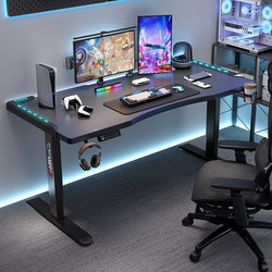 Solid Wood Electric Lift Table, Smart Computer Desk, Popular Gaming E-Sports Table, Home Desk, Office Desk, Workbench