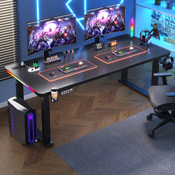Electric Adjustable Desk with Dual Motors, Four Columns, Dual-Player Gaming E-Sports Desk, Home Bedroom Office Desk, Computer Desk