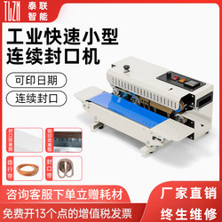 Tailian Fully Automatic Sealing Machine, Commercial Small-Sized Household Mooncake Bag Sealing Machine, Tea Packaging Bag Aluminum Foil Plastic Fr900 Packaging Heat Sealing Machine, Automatic Heating Sealing Machine with Date Printing Capability