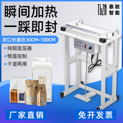 Tailian Multifunctional Foot-Operated Sealing Machine Commercial Plastic Film Shrink Film Sealing and Cutting Machine Packaging Machine Quick Foot-Operated Sealing Machine Mask Non-Woven Sealing Machine Film Cutting Machine