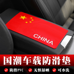 Car Anti-Slip Mat, Car Sun Protection Mat, Mobile Phone Dashboard Mat, High Temperature Resistant Storage Mat, Car Interior Decoration Items