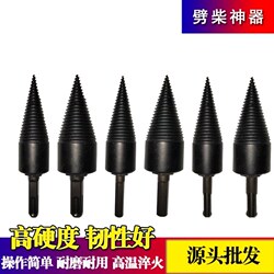 Electric Hammer Wood Splitting Tool with Spiral Drill Bit for Cutting and Splitting Wood