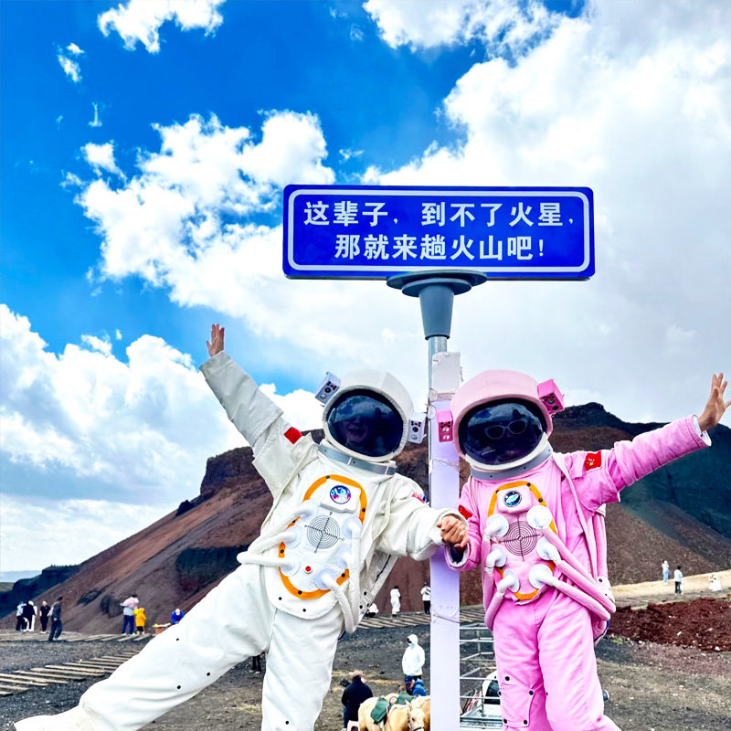 呼和浩特/乌兰察布 乌兰哈达火山1日 2-8人小团