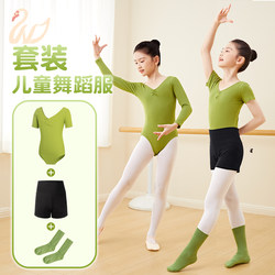 Children's Dance Clothing, Green Ballet Practice Outfit, Short-Sleeve Gymnastics Outfit for Girls, Chinese Dance Two-Piece Set