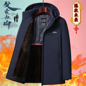 
Men's mink velvet jacket winter new style plus velvet thickened cotton jacket business fur coat cotton coat warm jacket for men