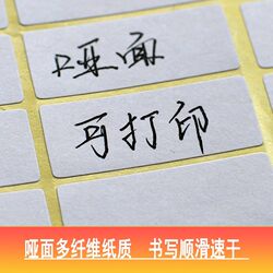 Answer Cover Stickers with Free Shipping, A5 Adhesive Label Paper, Blank Matte Stickers, Printable Peel-Off Paper, Handwritten Stickable Number Stickers, Number Label Stickers, Self-Adhesive Label Stickers