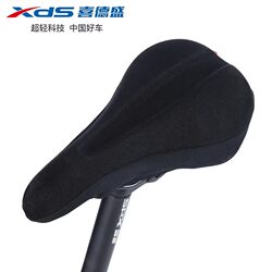 Xidesheng bicycle seat cushion cover mountain bike road bike seat cushion cover universal hacker AD riding accessories YBT25